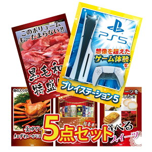 ii pl ژ^ 5_Zbg vCXe[V5 јa 1kg gYCKj 1kg S nr[ lߍ킹 Iׂ XC[c rS  񎟉 I ЃCxg StRy YN 