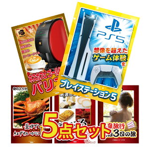 y|Cg10{I100%obNvGg[zii pl ژ^ 5_Zbg vCXe[V5 lXJtF oX^ gYCKj 1kg Iׂ XC[c 򗷍s yA `Pbg W[N