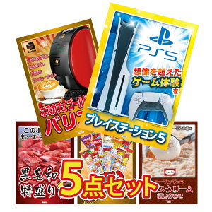 ii pl ژ^ 5_Zbg vCXe[V5 lXJtF oX^ јa 1kg ܂_ 1N n[Q_bc ACX rS  񎟉 I ЃCxg StRy YN 