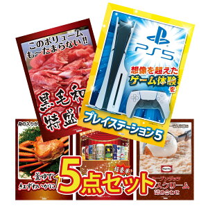 ii pl ژ^ 5_Zbg vCXe[V5 јa 1kg gYCKj 1kg S nr[ lߍ킹 n[Q_bc ACX rS  񎟉 I ЃCxg StRy Y