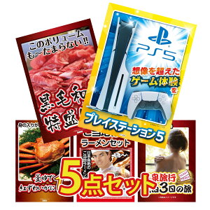 ii pl ژ^ 5_Zbg vCXe[V5 јa 1kg gYCKj 1kg S n[ 򗷍s yA `Pbg W[N rS  񎟉 I ЃCxg StR