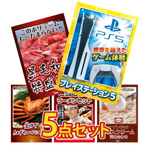 ii pl ژ^ 5_Zbg vCXe[V5 јa 1kg gYCKj 1kg S n[ n[Q_bc ACX rS  񎟉 I ЃCxg StRy YN 