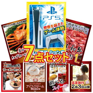 ii pl ژ^ 7_Zbg vCXe[V5 јa 1kg gYCKj 1kg S n[ n[Q_bc ACX rS  񎟉 I ЃCxg StRy YN 