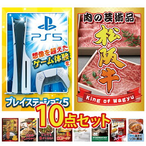 y|Cg10{I100%obNvGg[zii pl ژ^ 10_Zbg vCXe[V5 ㋍ ؂藎Ƃ Y RVqJ 2kg kC ӂ肩  ύ rS  