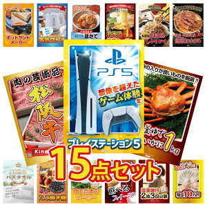 ii pl ژ^ 15_Zbg vCXe[V5 gYCKj 1kg ㋍ ؂藎Ƃ kC kC ӂ肩 rS  񎟉 I ЃCxg StRy YN I