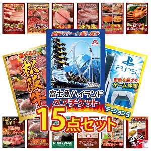 y|Cg10{I100%obNvGg[zii pl ژ^ 15_Zbg vCXe[V5 xm} yA `Pbg Iׂ  ㋍ gYCKj 1kg Iׂ kC C̍K rS