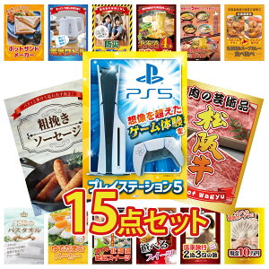 y|Cg10{I300%obNvGg[z ii pl ژ^ 15_Zbg vCXe[V5 ㋍ ؂藎Ƃ \[Z[W Dy X[vJ[ kC [ rS  