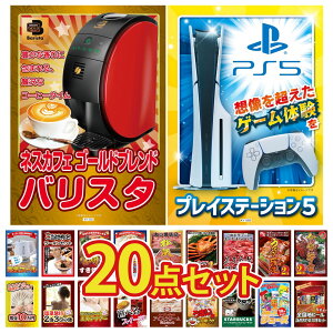 ii pl ژ^ 20_Zbg vCXe[V5 lXJtF oX^ ɐCV Y Ȃ  јa 1kg rS  񎟉 I ЃCxg StRy YN I