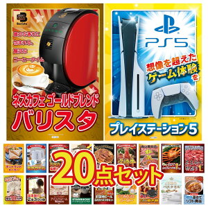 ii pl ژ^ 20_Zbg vCXe[V5 lXJtF oX^ јa 1kg gYCKj 1kg ㋍ ؂藎Ƃ rS  񎟉 I ЃCxg StRy YN 