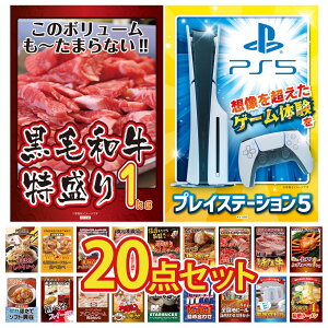 ii pl ژ^ 20_Zbg vCXe[V5 јa 1kg gYCKj 1kg ߍ] ؗ Iׂ Ouh a rS  񎟉 I ЃCxg StRy YN 