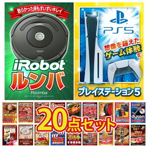 ii pl ژ^ 20_Zbg vCXe[V5 o Dyson R[hXN[i[ Nintendo SWITCH lXJtF oX^ rS  񎟉 I ЃCxg StRy YN I