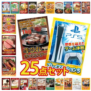 ii pl ژ^ 25_Zbg vCXe[V5 q TCRXe[L 1kg Y XyAu 1kg \ [Xgr[t ㋍ ؂藎Ƃ rS  񎟉 I ЃCxg S