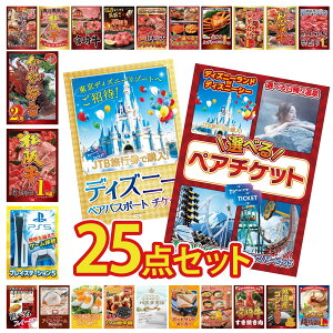 y|Cg10{I100%obNvGg[zii pl ژ^ 25_Zbg Iׂ e[}p[N yA `Pbg fBYj[ yA `Pbg vCXe[V5 ㋍ 1kg ɐCV r