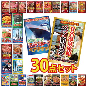 ii pl ژ^ 30_Zbg Iׂ 򗷊 yA `Pbg `N[Y yA `Pbg vCXe[V5 kC قĊL Dyson C@ rS  񎟉 ЃCxg S