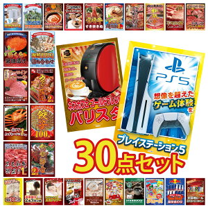 y|Cg10{I100%obNvGg[zii pl ژ^ 30_Zbg vCXe[V5 lXJtF oX^ ɐCV Lq100 Y Ȃ  rS  񎟉 I 