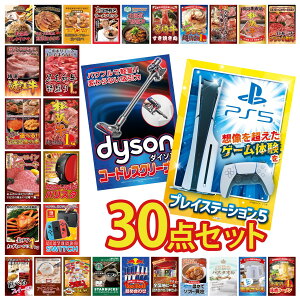 ii pl ژ^ 30_Zbg vCXe[V5 Dyson R[hXN[i[ Nintendo SWITCH lXJtF oX^ ㋍ 1kg rS  񎟉 ЃCxg StRy YN I