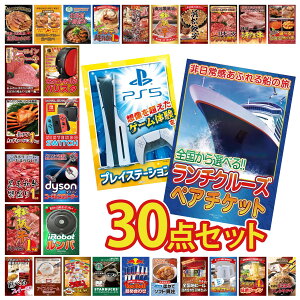 ii pl ژ^ 30_Zbg vCXe[V5 `N[Y yA `Pbg o Dyson R[hXN[i[ Nintendo SWITCH rS  񎟉 ЃCxg StRy YN 