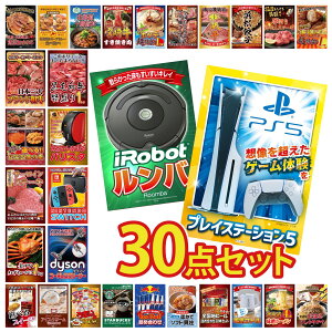 ii pl ژ^ 30_Zbg vCXe[V5 o Dyson R[hXN[i[ Nintendo SWITCH lXJtF oX^ rS  񎟉 I ЃCxg StRy YN I