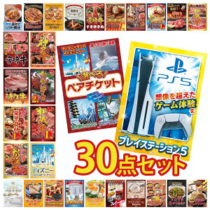 y|Cg10{I100%obNvGg[zii pl ژ^ 30_Zbg vCXe[V5 Iׂ e[}p[N yA `Pbg fBYj[ yA `Pbg ㋍ 1kg ɐCV r