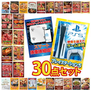 y|Cg10{I300%obNvGg[z ii pl ژ^ 30_Zbg vCXe[V5 ̑gv ㋍ 1kg Iׂ  ㋍ Iׂ ؐH 1kg rS  񎟉 I