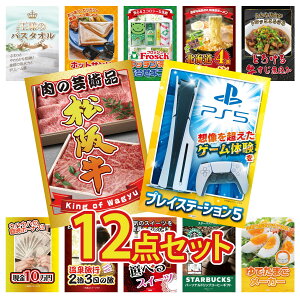 y|Cg10{I300%obNvGg[z ii pl ژ^ 12_Zbg vCXe[V5 ㋍ ؂藎Ƃ  ύ kC X [Zbg tbV  rS 