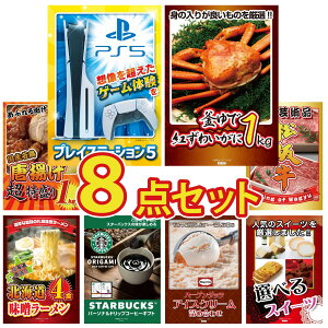 ii pl ژ^ 8_Zbg vCXe[V5 gYCKj 1kg g 1kg ㋍ ؂藎Ƃ kC X [Zbg rS  񎟉 I ЃCxg StRy YN