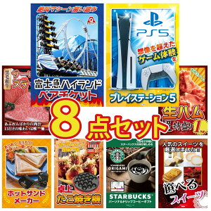 y|Cg10{I100%obNvGg[zii pl ژ^ 8_Zbg vCXe[V5 xm} yA `Pbg Y T[CXe[L n 1kg zbgTh[J[ r