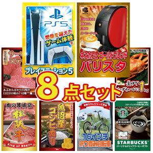 y|Cg10{I100%obNvGg[zii pl ژ^ 8_Zbg vCXe[V5 lXJtF oX^ gYCKj 1kg Y T[CXe[L ㋍ ؂藎Ƃ r