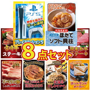 y|Cg10{I100%obNvGg[zii pl ژ^ 8_Zbg vCXe[V5 kC قĊL {苍 [XXe[L Iׂ Ya Xe[L CxR 