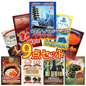 y|Cg15{I300%obNvGg[z ii pl ژ^ 9_Zbg xm} yA `Pbg vCXe[V5 }O g kC  \[Z[W rS  񎟉 