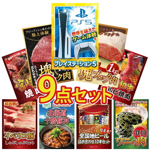 ii pl ژ^ 9_Zbg vCXe[V5 јa T[C ubN 1kg јa  ubN 1kg a Jr ē {苍 ē rS  񎟉 ЃCxg St