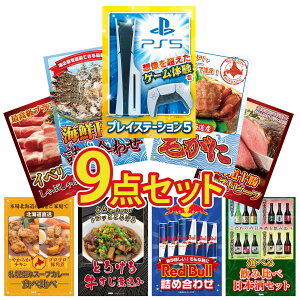 y|Cg10{I300%obNvGg[z ii pl ژ^ 9_Zbg vCXe[V5 kC уKj CN lߍ킹 \ [Xgr[t CxR Ԃ rS 