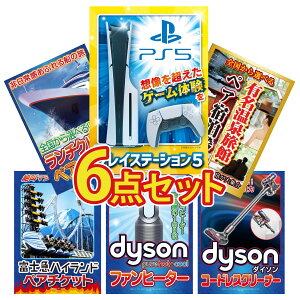 ii pl ژ^ 6_Zbg vCXe[V5 Iׂ 򗷊 yA `Pbg `N[Y yA `Pbg xm} yA `Pbg Dyson C@ rS  񎟉 I ЃCx