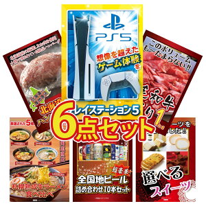 ii pl ژ^ 6_Zbg vCXe[V5 јa 1kg kC \ no[O kC [ S nr[ lߍ킹 rS  񎟉 I ЃCxg StRy 