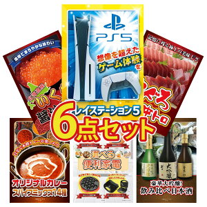 ii pl ژ^ 6_Zbg vCXe[V5 }O g kC  J[ XpCX 14 {  ݔ rS  񎟉 I ЃCxg StRy YN