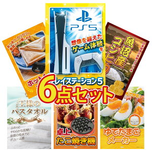 y|Cg10{I300%obNvGg[z ii pl ژ^ 6_Zbg vCXe[V5 Y RVqJ 2kg zbgTh[J[ l̃oX^I Ă rS 