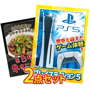 y|Cg15{I300%obNvGg[z ii pl ژ^ 2_Zbg vCXe[V5  ύ rS  񎟉 I ЃCxg StRy YN I