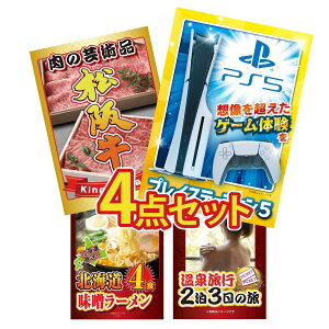 ii pl ژ^ 4_Zbg vCXe[V5 ㋍ ؂藎Ƃ kC X [Zbg 򗷍s yA `Pbg W[N rS  񎟉 I ЃCxg StRy 