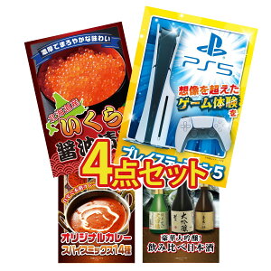 ii pl ژ^ 4_Zbg vCXe[V5 kC  J[ XpCX 14 {  ݔ rS  񎟉 I ЃCxg StRy YN I