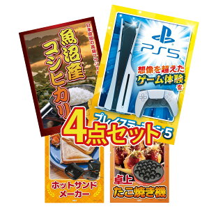 y|Cg10{I300%obNvGg[z ii pl ژ^ 4_Zbg vCXe[V5 Y RVqJ 2kg zbgTh[J[ Ă rS  񎟉 I 