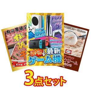 ii pl ژ^ 3_Zbg IׂŐVQ[@ ㋍ ؂藎Ƃ n[Q_bc ACX rS  񎟉 I ЃCxg StRy YN I