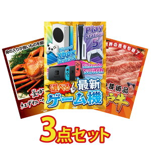 y|Cg10{I100%obNvGg[zii pl ژ^ 3_Zbg IׂŐVQ[@ gYCKj 1kg _ˋ ؂藎Ƃ rS  񎟉 I ЃCxg StR