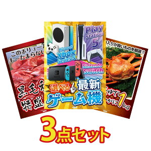 ii pl ژ^ 3_Zbg IׂŐVQ[@ јa 1kg gYCKj 1kg rS  񎟉 I ЃCxg StRy YN I