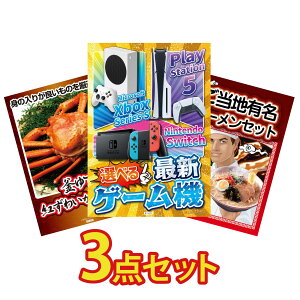 ii pl ژ^ 3_Zbg IׂŐVQ[@ gYCKj 1kg S n[ rS  񎟉 I ЃCxg StRy YN I