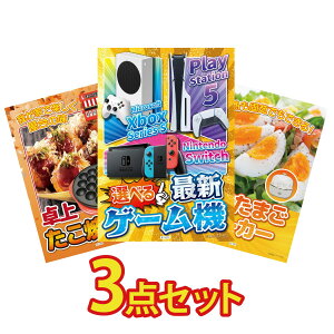 y|Cg10{I300%obNvGg[z ii pl ژ^ 3_Zbg IׂŐVQ[@ Ă ŗ[J[ rS  񎟉 I ЃCxg StRy Y