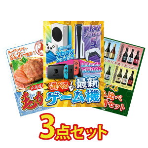 ii pl ژ^ 3_Zbg IׂŐVQ[@ kC уKj Iׂ ݔ rS  񎟉 I ЃCxg StRy YN I