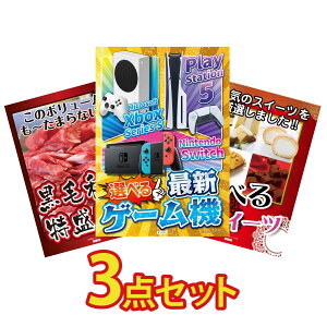 ii pl ژ^ 3_Zbg IׂŐVQ[@ јa 1kg Iׂ XC[c rS  񎟉 I ЃCxg StRy YN I