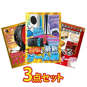 ii pl ژ^ 3_Zbg IׂŐVQ[@ lXJtF oX^ Iׂ XC[c rS  񎟉 I ЃCxg StRy YN I