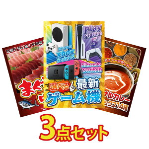 ii pl ژ^ 3_Zbg IׂŐVQ[@ }O g J[ XpCX 14 rS  񎟉 I ЃCxg StRy YN I