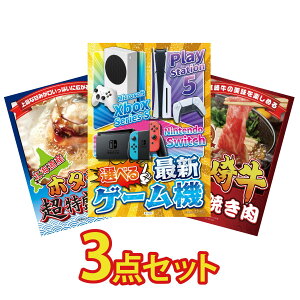 y|Cg10{I100%obNvGg[zii pl ژ^ 3_Zbg IׂŐVQ[@ kC z^eЊL {苍 ₫ rS  񎟉 I ЃCxg St